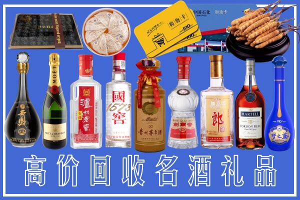 松原市回收烟酒
