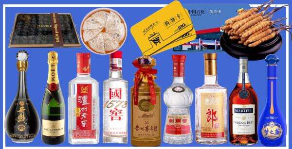 松原市鑫彩烟酒经营部