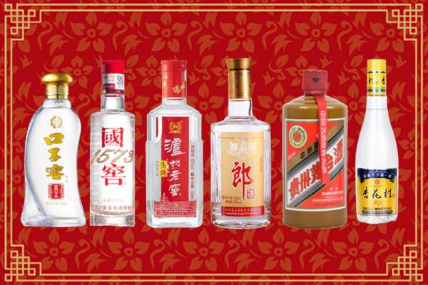 松原市回收名酒