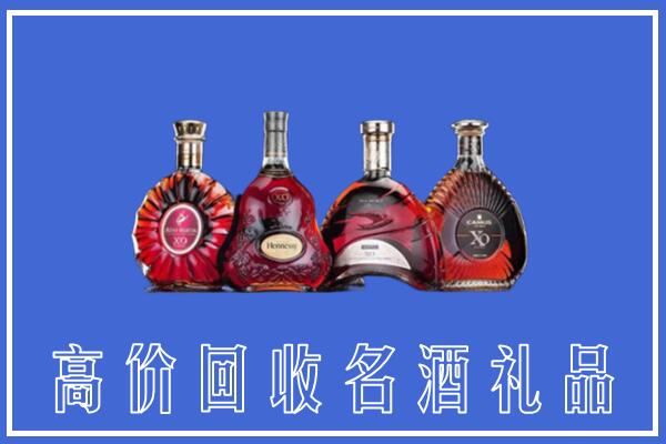 松原市回收洋酒