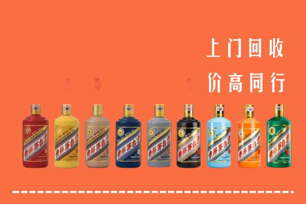 松原市回收茅台酒