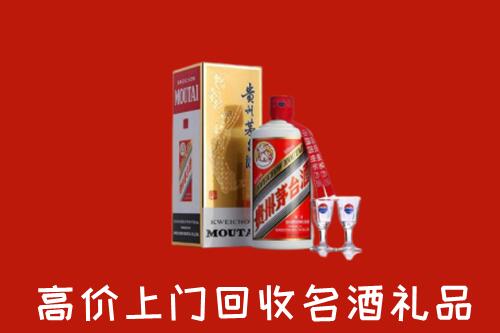 松原市回收茅台酒
