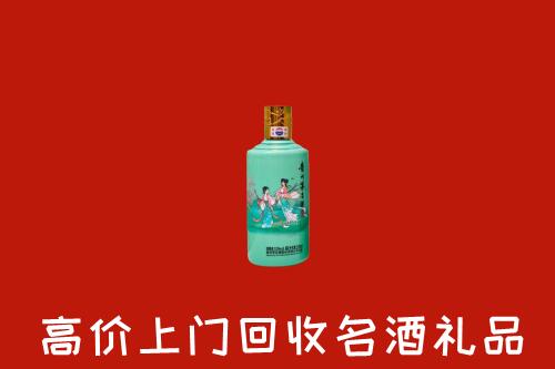 高价求购：松原市回收24节气茅台酒