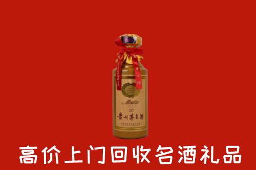高价求购：松原市回收30年茅台酒