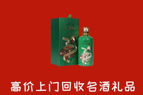 松原市回收出口茅台酒