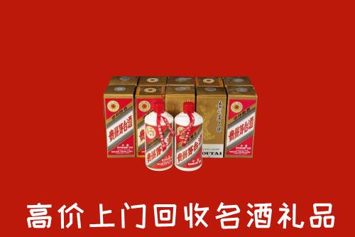 收购行情：松原市回收年份茅台酒