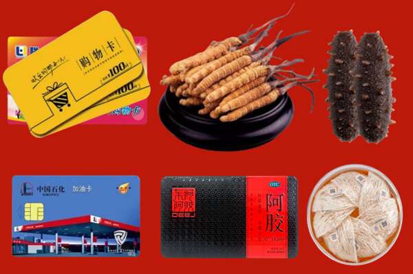松原市烟酒回收礼品